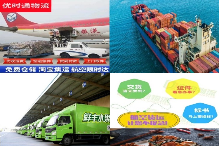 虞城到葡萄牙航空货运公司-虞城到葡萄牙物流专线